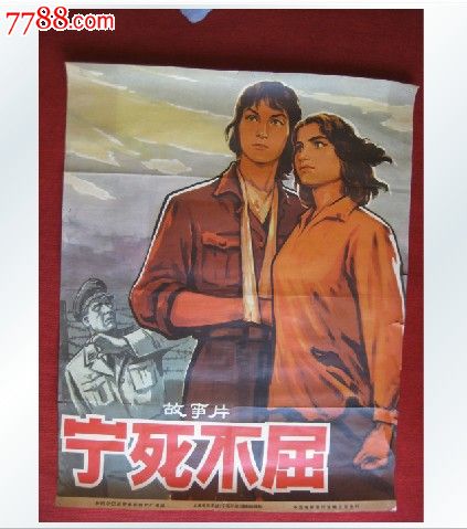 哪里能办假铁路工作证