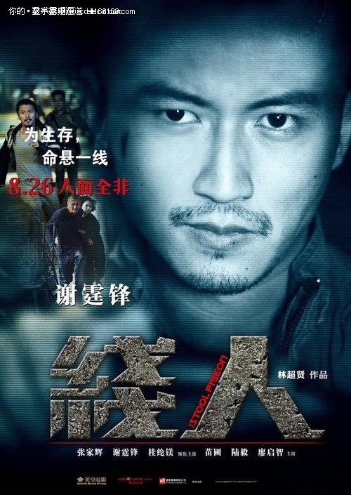哪里可以制作马里兰州圣玛丽学院毕业证